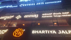 Anmay Foods HSR Layout