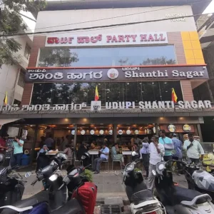 Udupi Shanthi Sagar Frazer Town