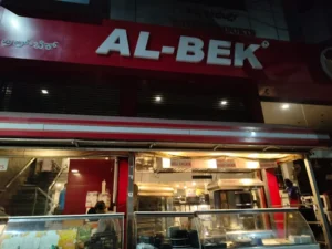 Al-Bek Malleshwaram