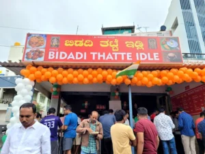Bidadi Thatte Idli Hotel BTM