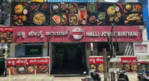 Halli Jonne Biriyani Jayanagar