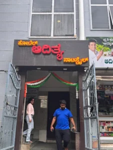 Hotel Aditya (Mahalakshmipuram)