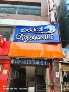 Maravanthe indiranagar