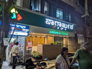 Nagarjuna Chimney Jayanagar