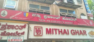 New Prashanth Hotel Basavanagudi