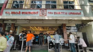 New Shanti Upahar Jayanagar