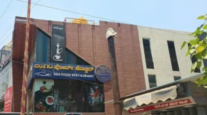 No 10 Fort Cochin indiranagar