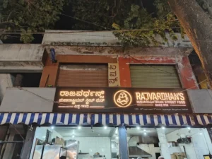 Rajvardhan’s – Since 1998 jayanagar