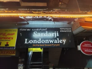 Sardarji Londonwaley koramangala