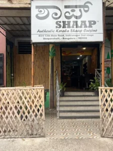 Shaap indiranagar