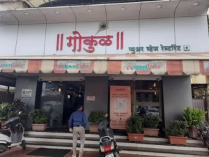 Udupi Tadka’s Gokul Nashik