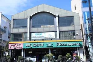 anna kuteera banashankari