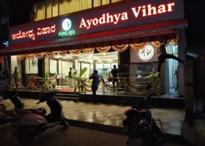 ayodhya vihar jeevan bhima nagar