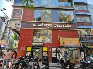 basaveshwar khanavali malleshwaram