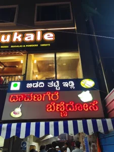 bidadi thatte idli hotel jayanagar