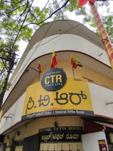 ctr shri sagar malleshwaram