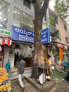 iyer idly new thippasandra