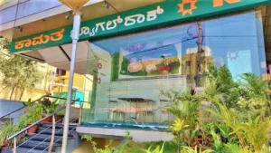 kamat bugle rock basavanagudi