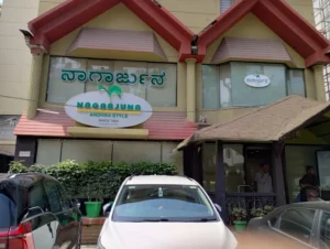 nagarjuna koramangala