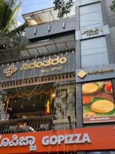 nirantaram coffee house bel road