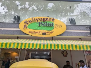 puliyogare point, basavanagudi