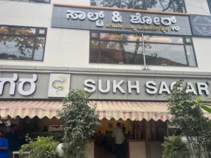 sukh sagar koramangala