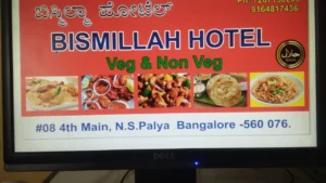 Bismillah Hotel BTM Layout