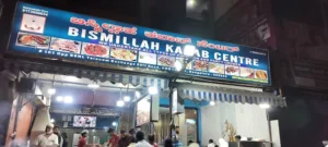 Bismillah Kabab Center HBR Layout