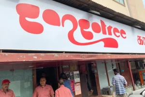 Gangotree Anna Nagar