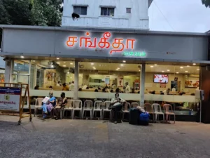 Geetham Veg Restaurant Kilpauk