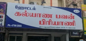 Hotel Kalyana Bhavan Biriyani Egmore