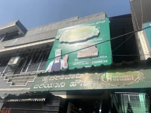 Hyderabad Biryani House Victoria Road