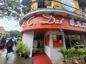 KC Das St Marks Road