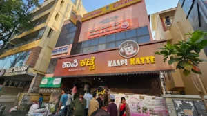 Kaapi Katte Rajarajeshwari Nagar