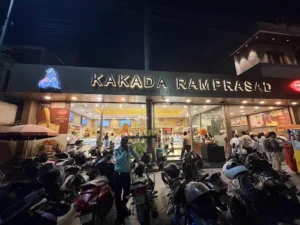 Kakada Ramprasad Sowcarpet