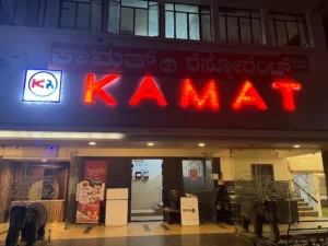 Kamat Restaurant J C Road