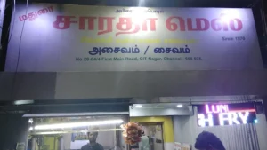 Madurai Saradha Mess Arumbakkam