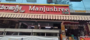 Manjushree Veg Mico Layout