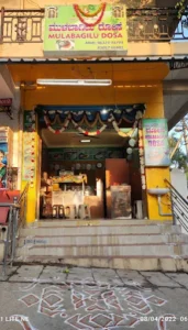 Mulabagilu Dosa Basavanagudi