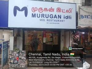 Murugan Idli Shop West Mambalam