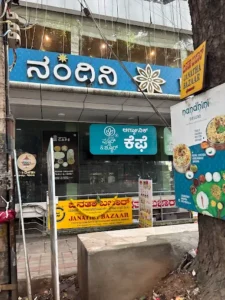 Nandhini Deluxe Jayanagar