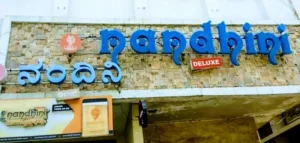 Nandhini Deluxe Malleshwaram