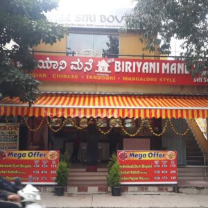 New Biryani Mane RR Nagar