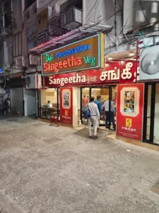 Sangeetha Veg Restaurant Egmore