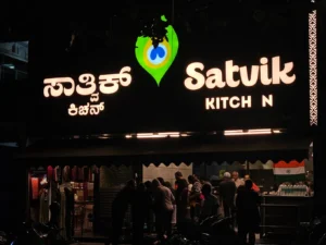 Satvik Kitchen Padmanabhanagar