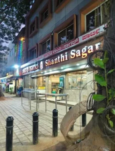 Shanthi Sagar Jayanagar