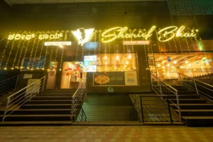 Sharief Bhai Biryani Arekere