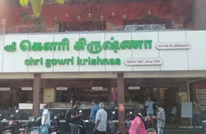 Shri Gowri Krishnaa Anna Nagar