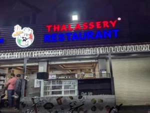 Thalassery Restaurant Kumaraswamy Layout