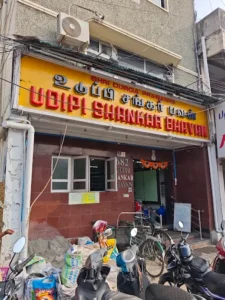 Udipi Shankar Bhavan Shenoy Nagar